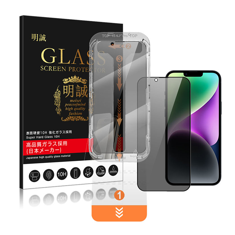 明誠 【2枚セット】iPhone 強化ガラスフィルム 覗き見防止仕様