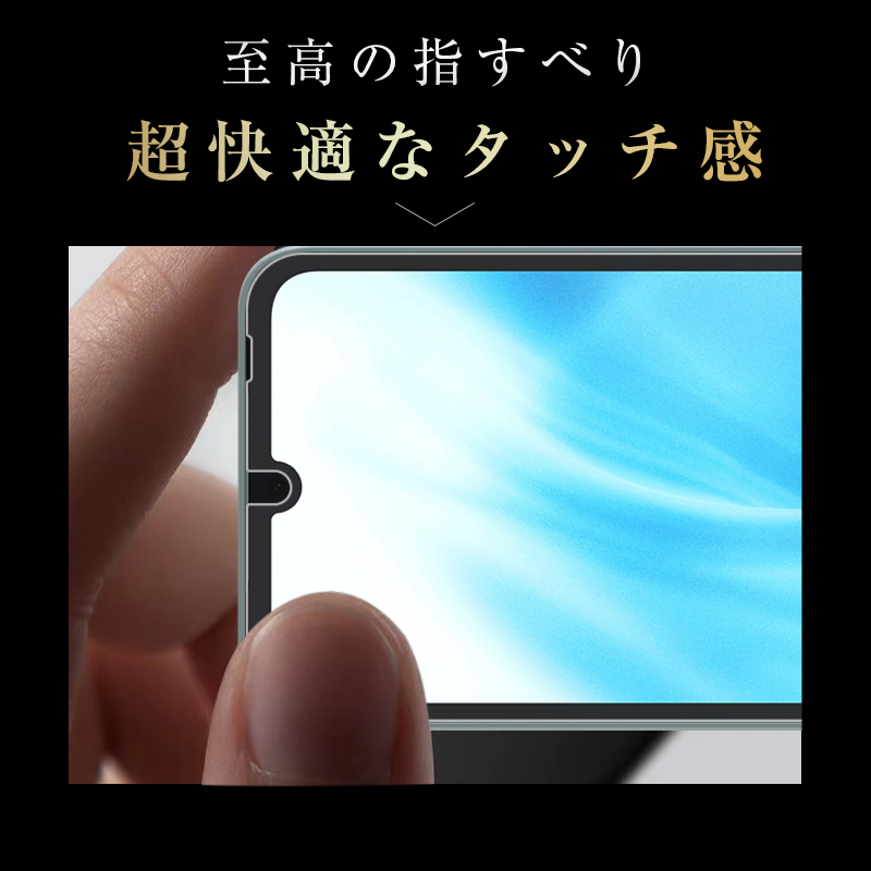 【2枚セット】arrows We2 強化ガラスフィルム アローズ クリア仕様 arrows We2 FCG02 F-52E 富士通スマホ docomo 液晶保護シール 高透過率 ラウンドエッジ加工 | 明誠 | 11
