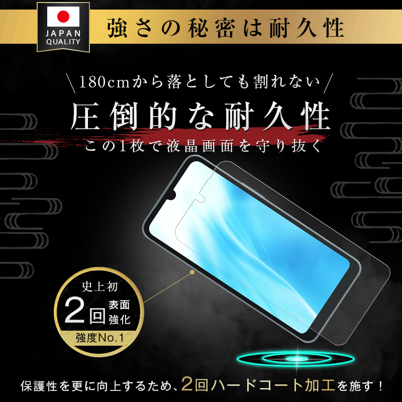 【2枚セット】arrows We2 強化ガラスフィルム アローズ クリア仕様 arrows We2 FCG02 F-52E 富士通スマホ docomo 液晶保護シール 高透過率 ラウンドエッジ加工 | 明誠 | 13