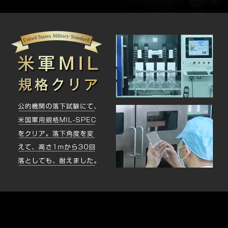 【2枚セット】arrows We2 強化ガラスフィルム アローズ クリア仕様 arrows We2 FCG02 F-52E 富士通スマホ docomo 液晶保護シール 高透過率 ラウンドエッジ加工 | 明誠 | 14