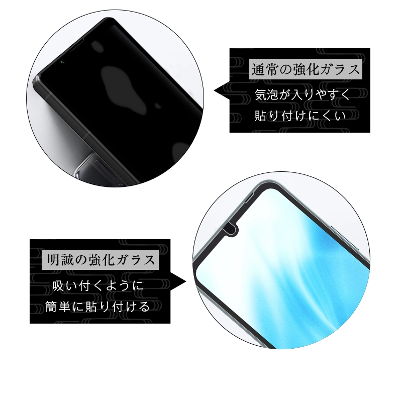 【2枚セット】arrows We2 強化ガラスフィルム アローズ クリア仕様 arrows We2 FCG02 F-52E 富士通スマホ docomo 液晶保護シール 高透過率 ラウンドエッジ加工 | 明誠 | 17