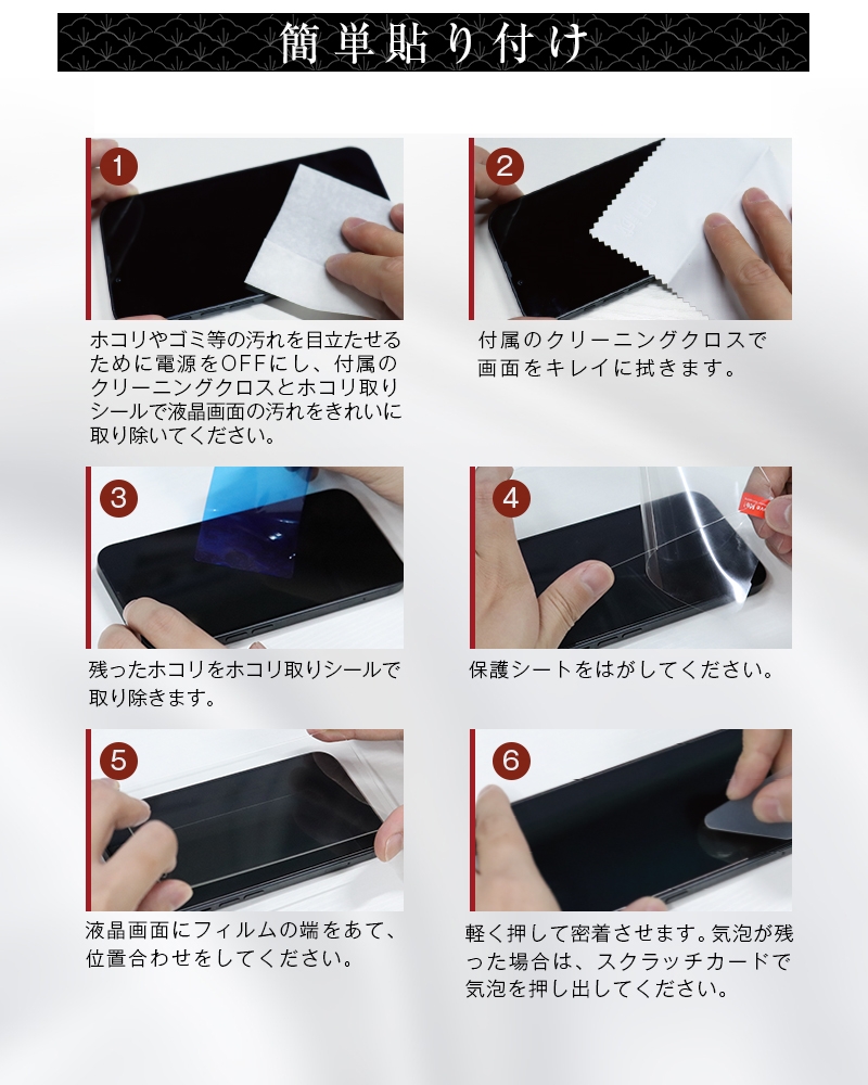 【2枚セット】arrows We2 強化ガラスフィルム アローズ クリア仕様 arrows We2 FCG02 F-52E 富士通スマホ docomo 液晶保護シール 高透過率 ラウンドエッジ加工 | 明誠 | 18