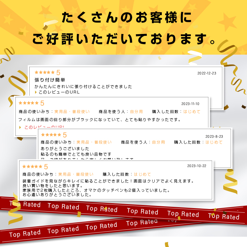【2枚セット】arrows We2 強化ガラスフィルム アローズ クリア仕様 arrows We2 FCG02 F-52E 富士通スマホ docomo 液晶保護シール 高透過率 ラウンドエッジ加工 | 明誠 | 04