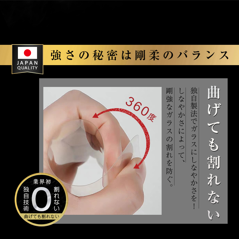 【2枚セット】arrows We2 強化ガラスフィルム アローズ クリア仕様 arrows We2 FCG02 F-52E 富士通スマホ docomo 液晶保護シール 高透過率 ラウンドエッジ加工 | 明誠 | 07