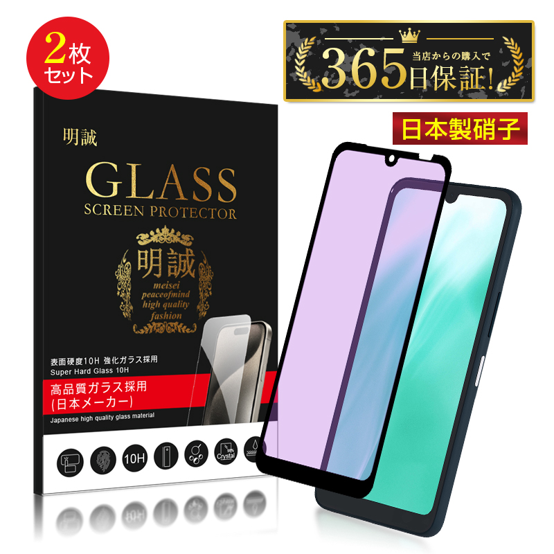 y2Zbgzarrows We2 u[CgJbg KXtB docomo F-52E tیV[g 3DSʕی ^ Kȃ^b` 炩 10Hdx ϏՌ h~