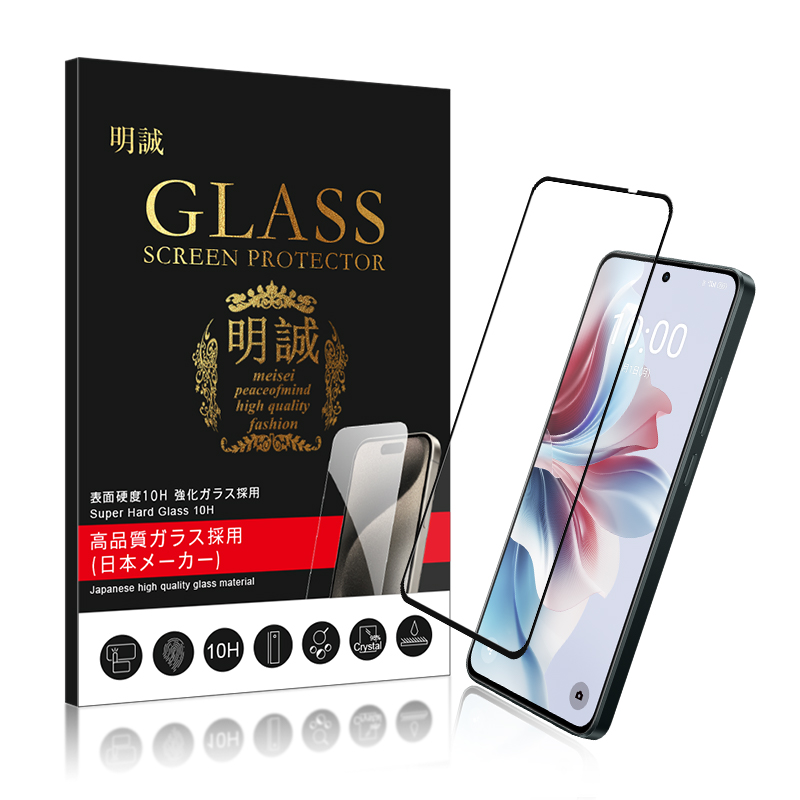 OPPO A55s 5G　　　フィルム付き　　　　(2箇所傷あり) OPPO A55s 5Gフィルム付き(2箇所傷あり)