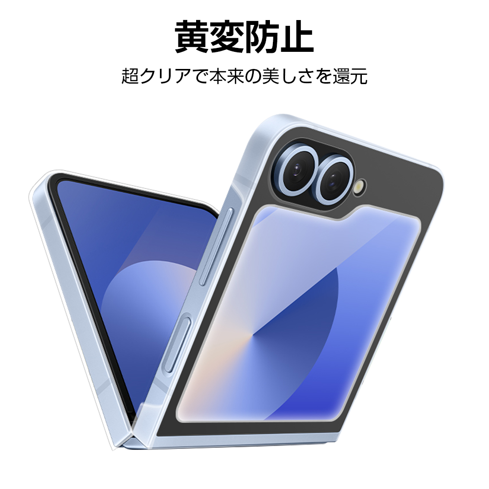 明誠 Galaxy Z Flip6 ケース PC保護カバー 保護ケース Samsung