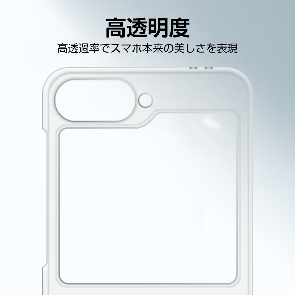 明誠 Galaxy Z Flip6 ケース PC保護カバー 保護ケース Samsung