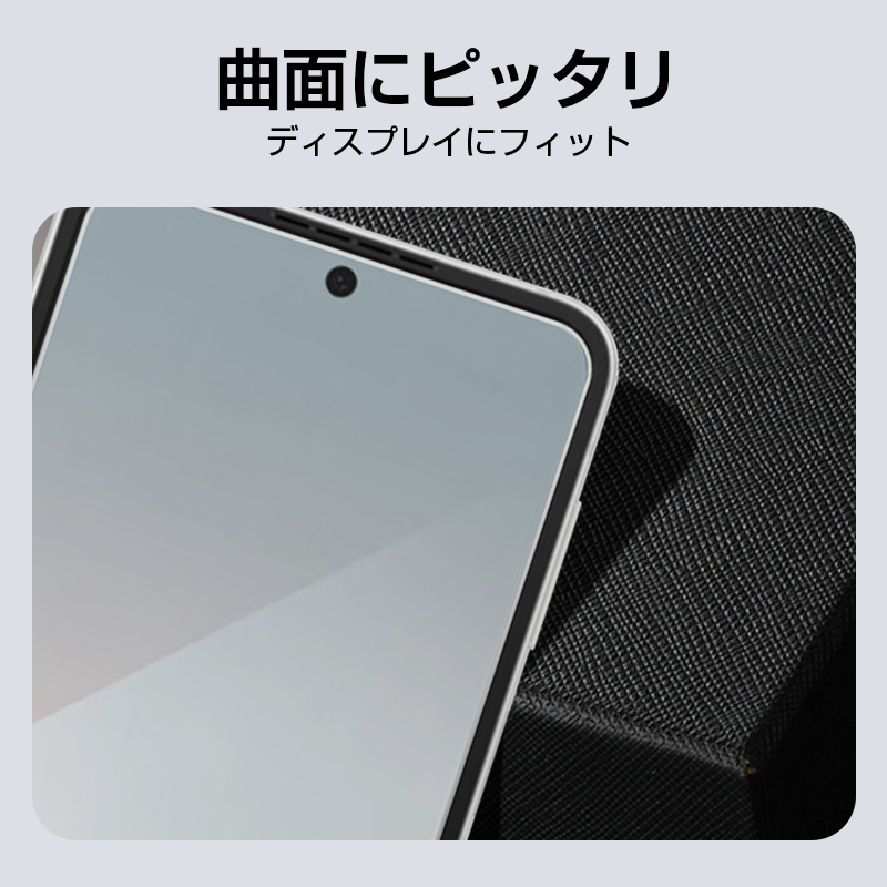 明誠 【2枚セット】Galaxy Z Flip6 ハイドロゲルフィルム au