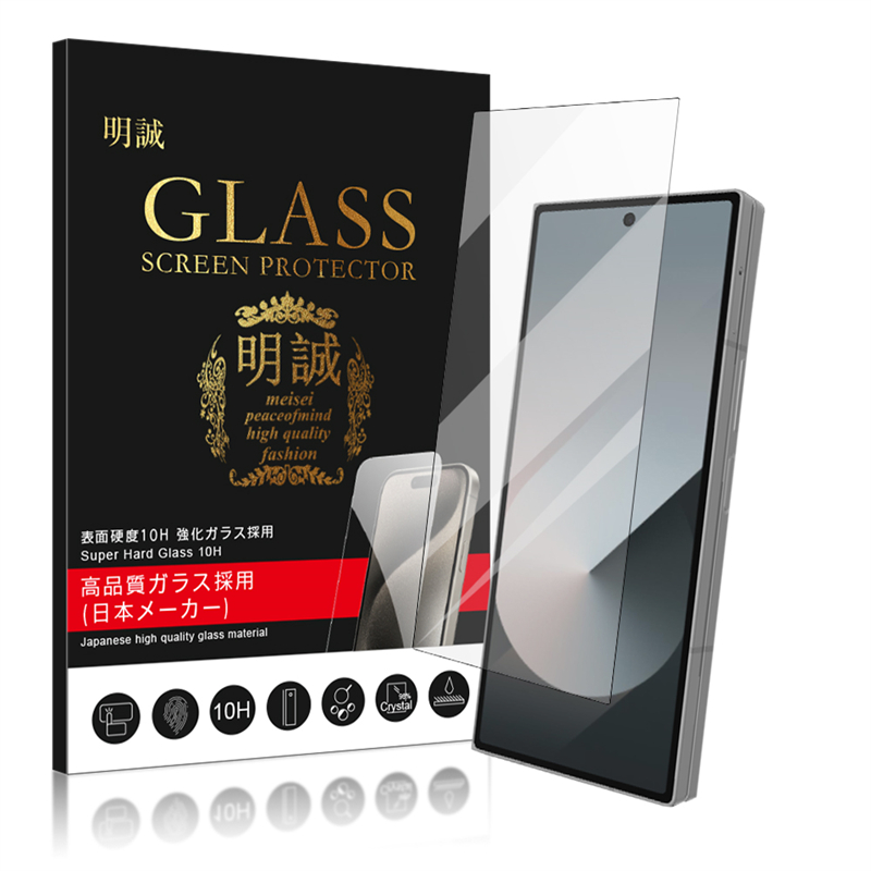 明誠 【2枚セット】Galaxyシリーズ 強化ガラスフィルム A22/A23/A25