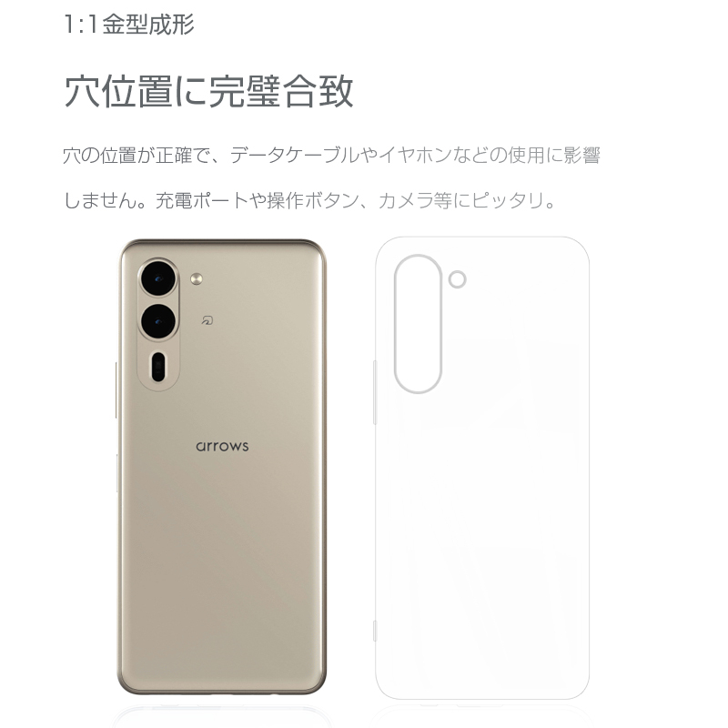 あ*】様 使用半年　富士通スマホ【アローズ】＋保護透明ケース ＋CellCube 明誠 arrows We2 Plus スマホ保護ケース 富士通 アローズスマホ