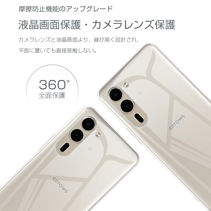 arrowswe2PLUSスマートフォン※画面ひびあり arrowsWe画面故障】データはそのままで修理できるのか… | スマ