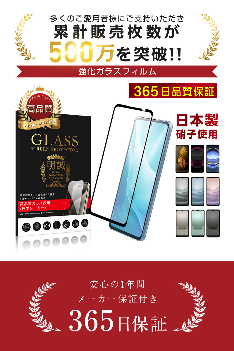 おしん FAW PLUS Reflection mat 二枚 おしん様専用 FAW PLUS