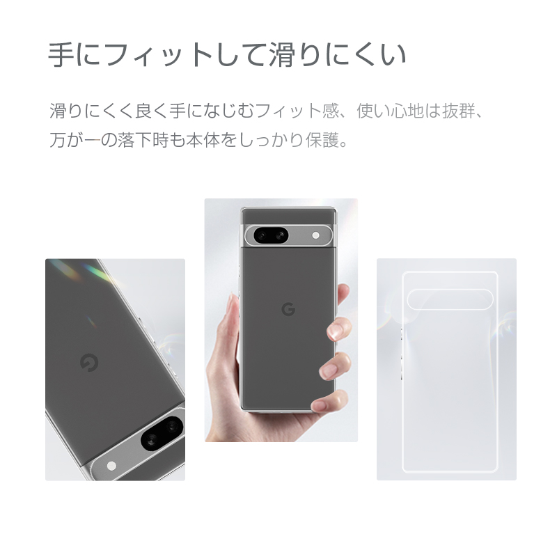 明誠 Google Pixel 9 / Google Pixel 9 Pro 保護ケース 透明 黄変防止