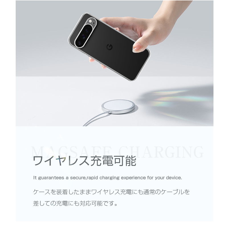 Google Pixel 9 Pro XL 128GB（箱・充電ケーブル付き） Google Pixel 9 Pro XL | スマートフォン（Android スマホ） | au