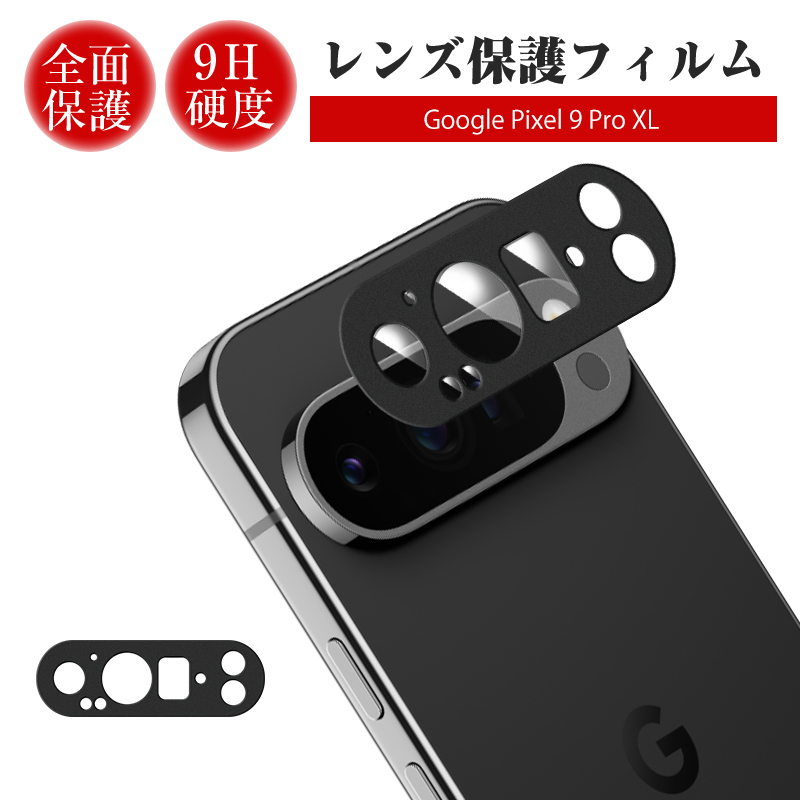 Google Pixel 9 Pro XL　ケース・画面・カメラ保護フィルム付き Google Pixel9 Pro XL Pixel8a ケース Pixel8 8Pro Pixel7a