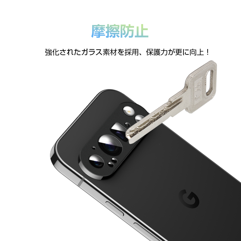 明誠 Google Pixel 9 Pro XL レンズ保護フィルム Google スマホ用