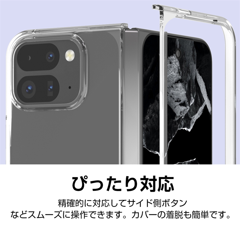 Google Pixel 9 Pro Foldのケース 薄型 軽量 全面保護 リ Amazon.co.jp: Spigen Pixel 9 Pro Fold ケース 薄型 レンズ保護