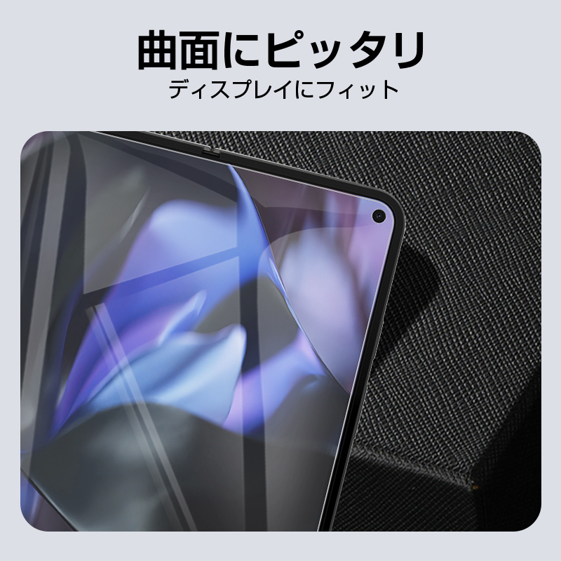 明誠 Google Pixel 9 Pro Fold ハイドロゲルフィルム Google Pixel