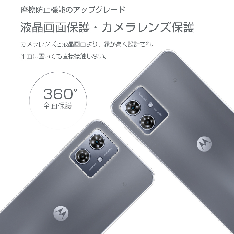 明誠 MOTOROLA moto g64y 5G スマホケース TPU クリア ストラップ
