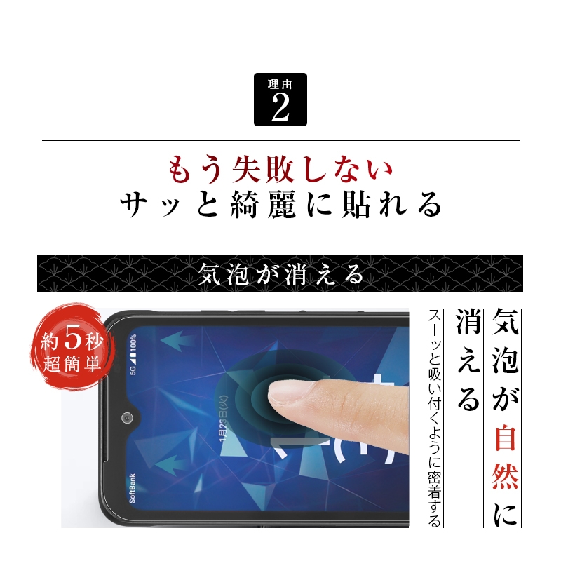 明誠 【2枚セット】DIGNO BX3 強化ガラスフィルム DIGNO BX3 Plus