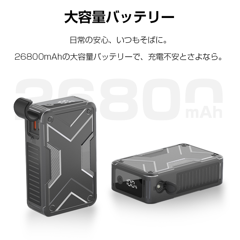 anker powercore 26800（モバイルバッテリー）（色：ブラック系