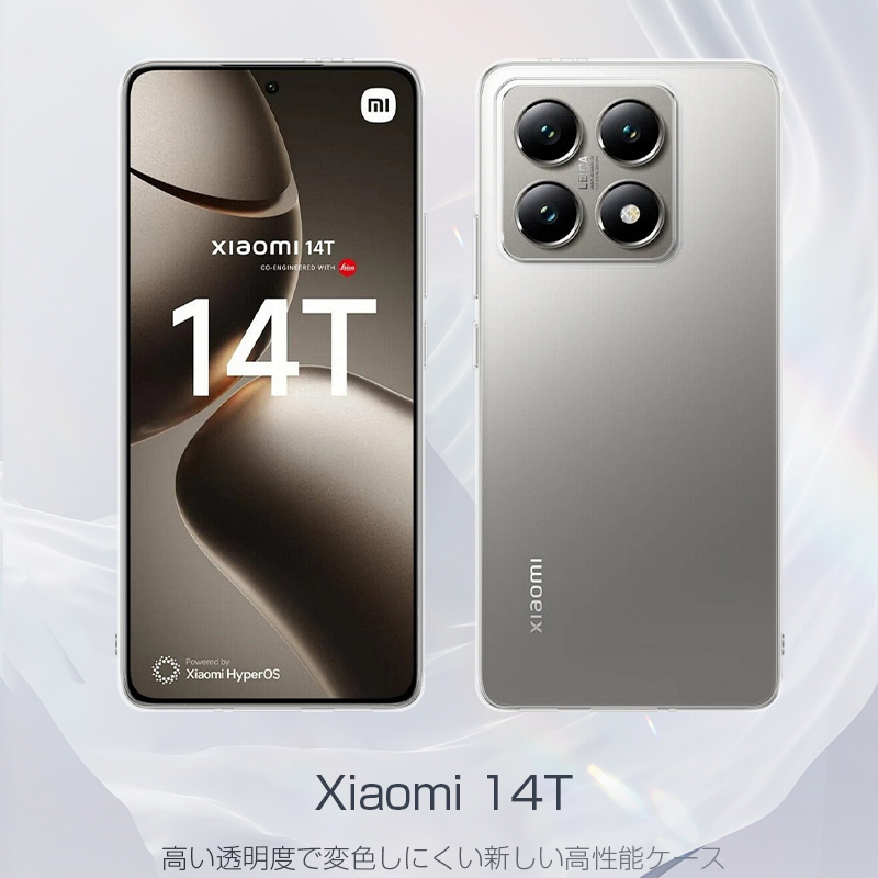Amazon.co.jp: 【2枚セット】 Xiaomi 14T Pro A402XM クリア