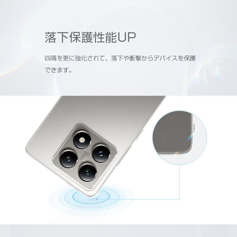 明誠 Xiaomi 14T スマホ保護ケース ケースカバー クリア仕様 TPU