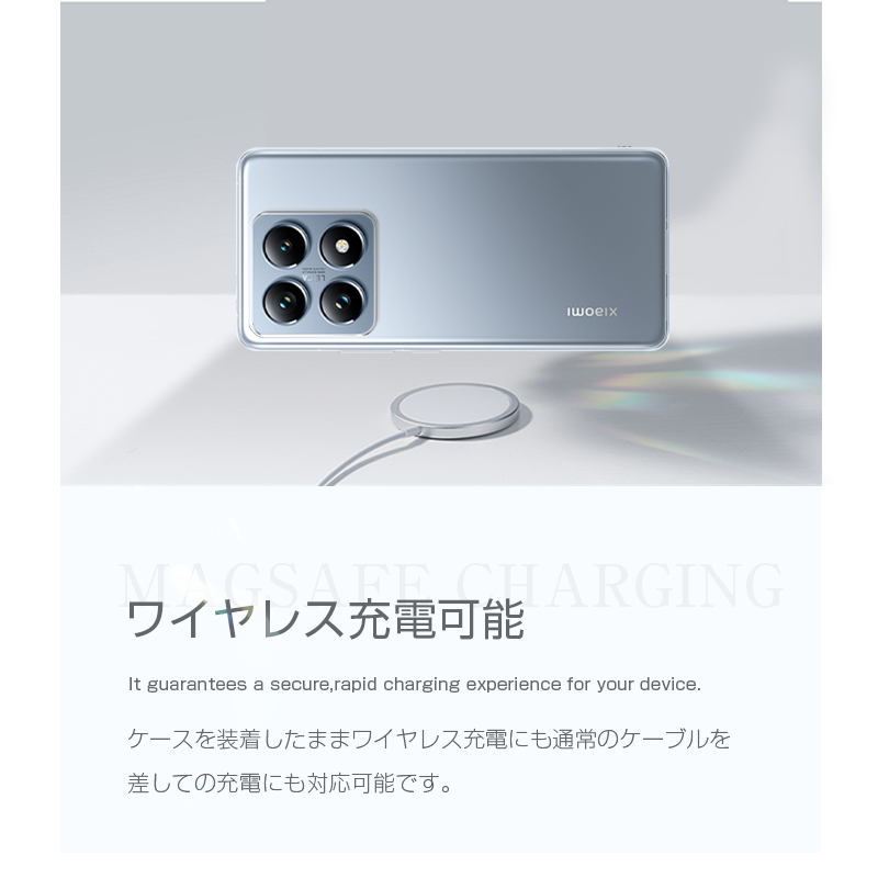 明誠 Xiaomi 14T Pro TPU保護ケース バックケース 背面 シャオミスマホ