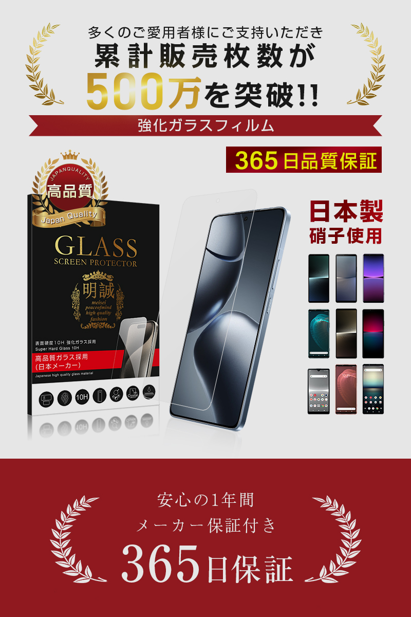 【2枚セット】Xiaomi 14T Xiaom...の詳細画像1