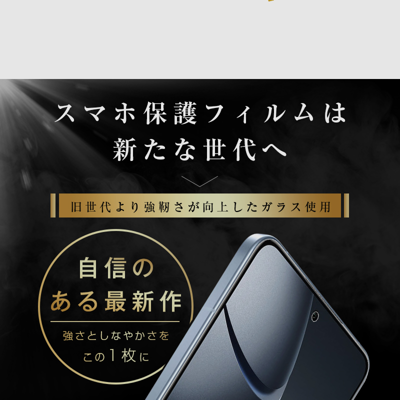 【2枚セット】Xiaomi 14T Xiaom...の詳細画像5