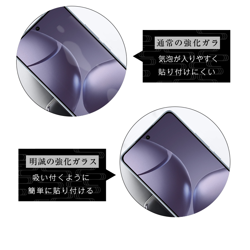 明誠 【2枚セット】Xiaomi 14T Xiaomi 14T Pro ブルーライトカット