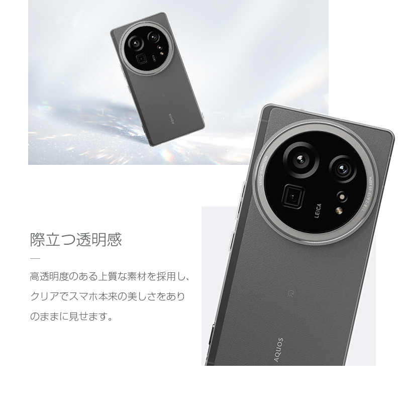 【新品未使用未開封】AQUOS R9 pro 純正カメラケース付き AQUOS R9 proの純正ぶら下げケースとライカのバッグを使ってみた