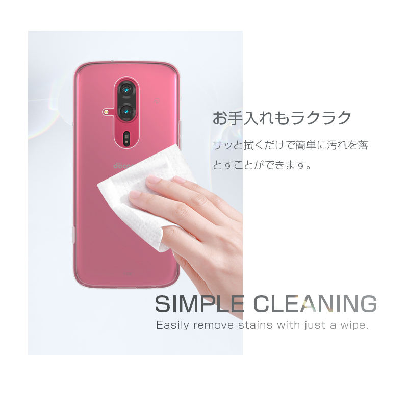 明誠 らくらくスマートフォン F-53E スマホ保護ケース docomo