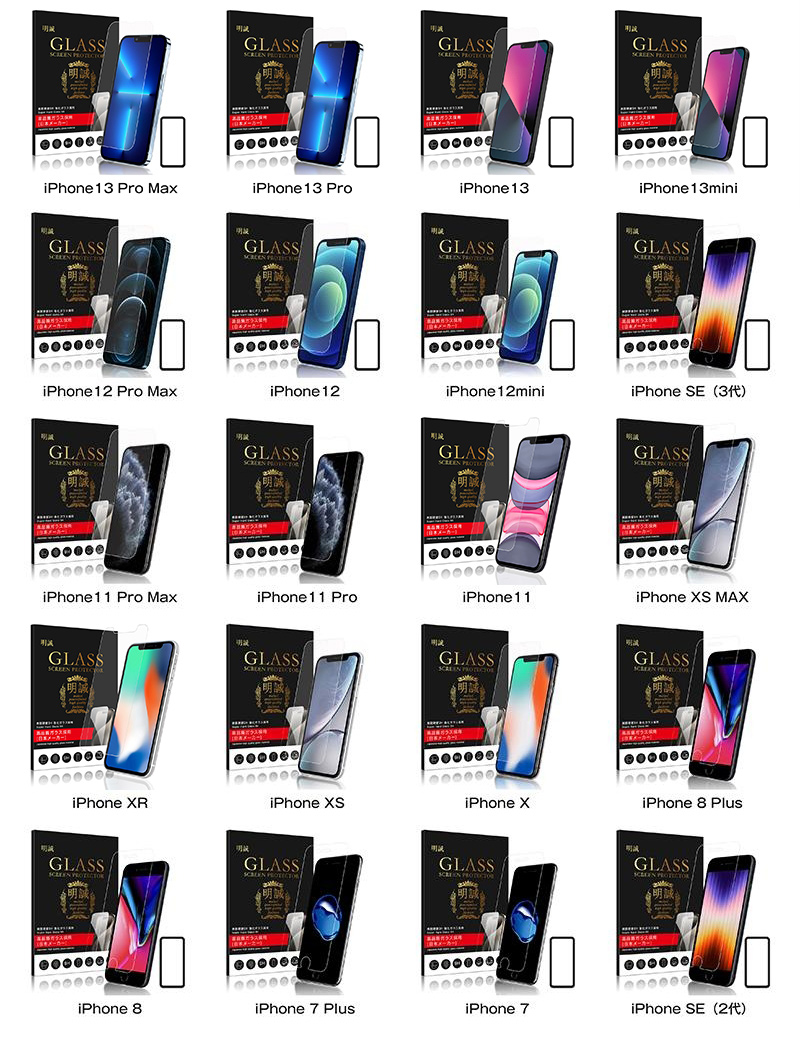【2枚セット】iPhone18Pro 18ProMax 強化ガラス保護フィルム iPhone17 17Pro Air 17ProMax 17e 傷防止 iPhone16 15 14 13 12 11 Xシリーズ用 極薄型 関連画像2