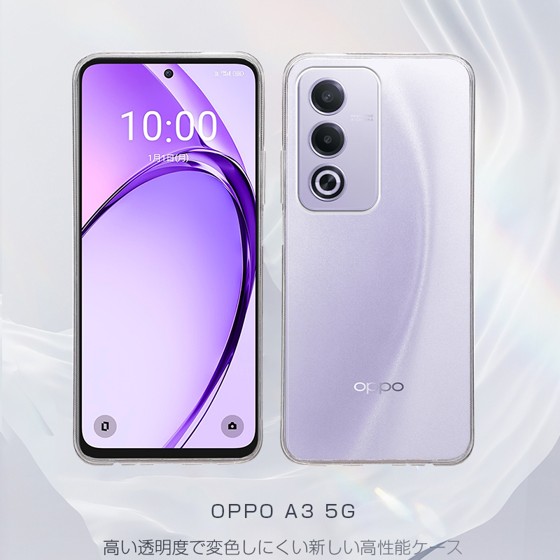 明誠 OPPO A3 5G スマホ保護ケース スマホカバー TPU製ケース 衝撃吸収