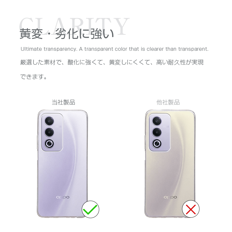 明誠 OPPO A3 5G スマホ保護ケース スマホカバー TPU製ケース 衝撃吸収