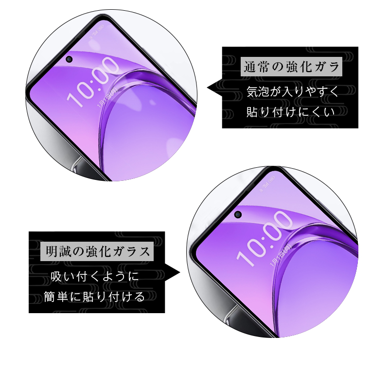 明誠 【2枚セット】OPPO A3 5G ブルーライトカット仕様 強化ガラス