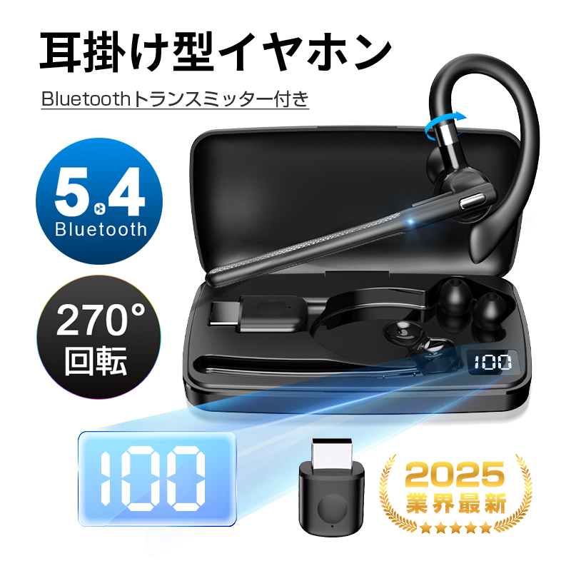 CXCz Bluetooth 5.4y2025NŐV^z葕 Ў^Cv ENC mCY_NV  BluetoothA_v^[tyPLیςݐiESz