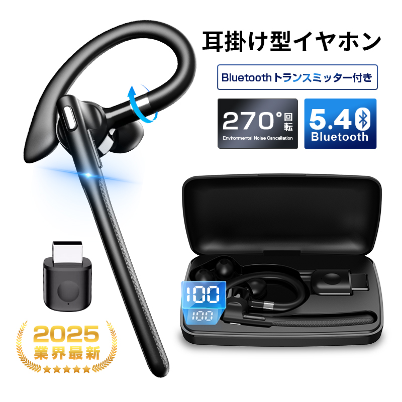 CXCz Bluetooth5.4 |y2025NŐV^zЎ^Cv ENCmCY_NV BluetoothA_v^[t ^yʁyPLیςݐiESz