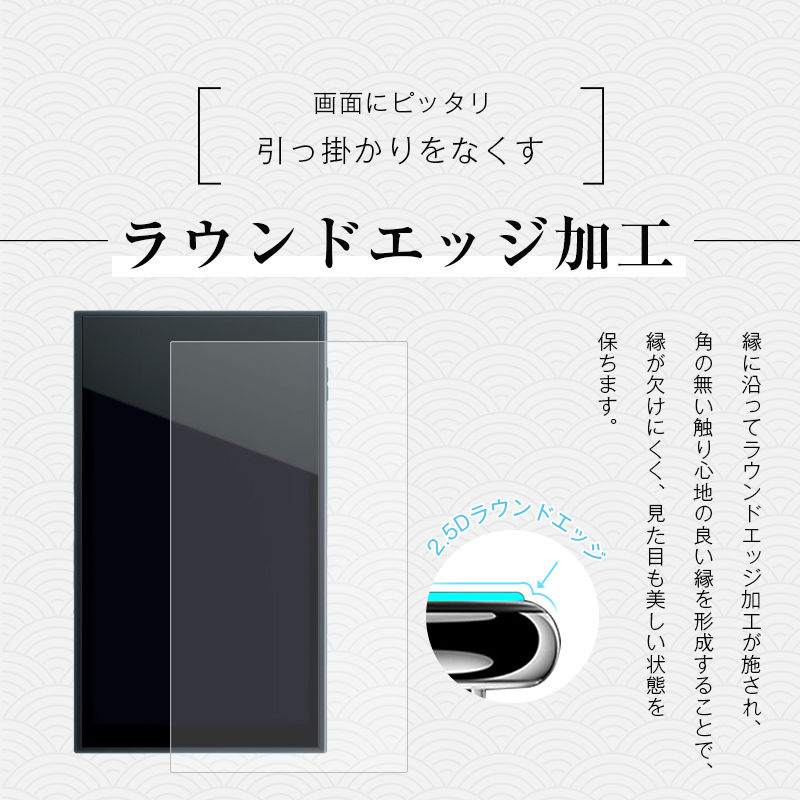 LOAS 液晶保護シート 2.5型対応 クリア DCA-028 cm3dmju ASUS ZenFone 12 Ultra 用 保護フィルム | 高精細液晶対応 低反射