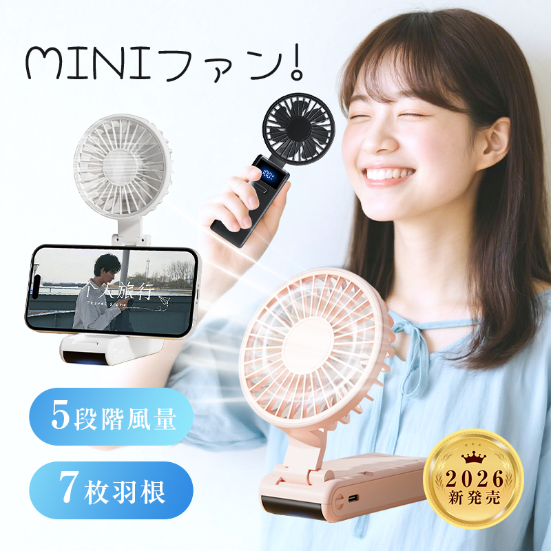 明誠 卓上扇風機 首掛けファン ポータブルファン ストラップ付き 小型