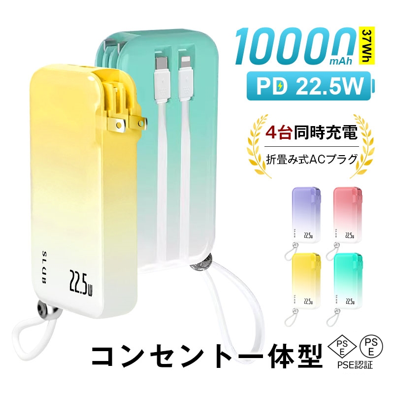 oCobe[ 10000mAhe ACA_v^[t iPhone16 15[d PD 22.5W 2025NŐV USB-A/Type-C/iPhoneo QC3.0}[dyPLیςݐiESz