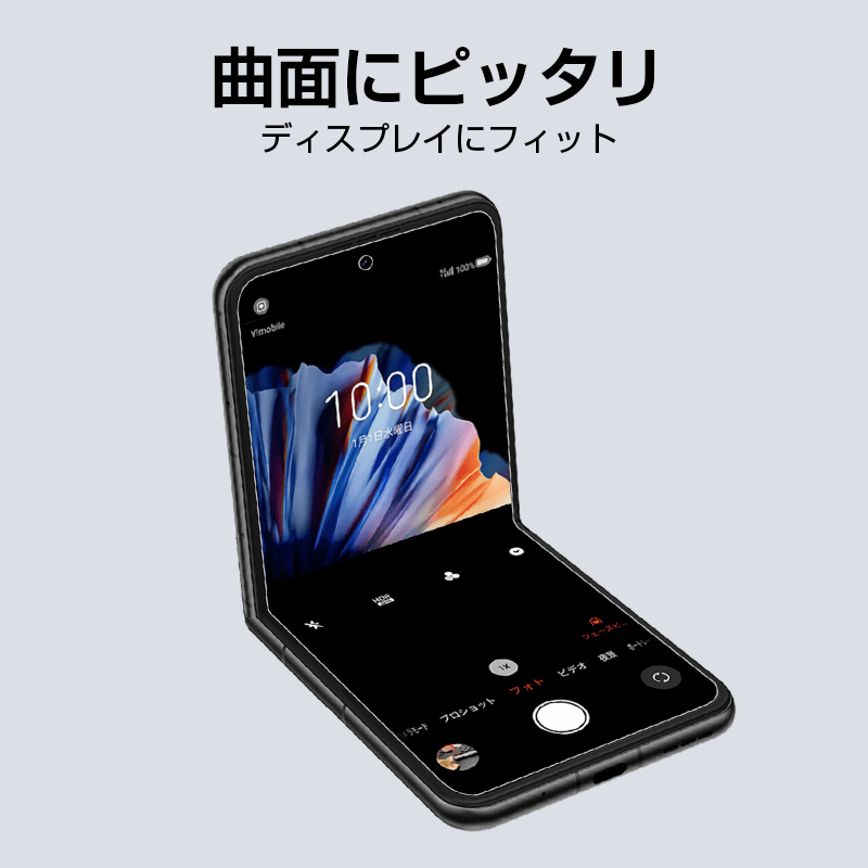 明誠 【2枚セット】nubia Flip 2 A404ZT ハイドロゲルフィルム