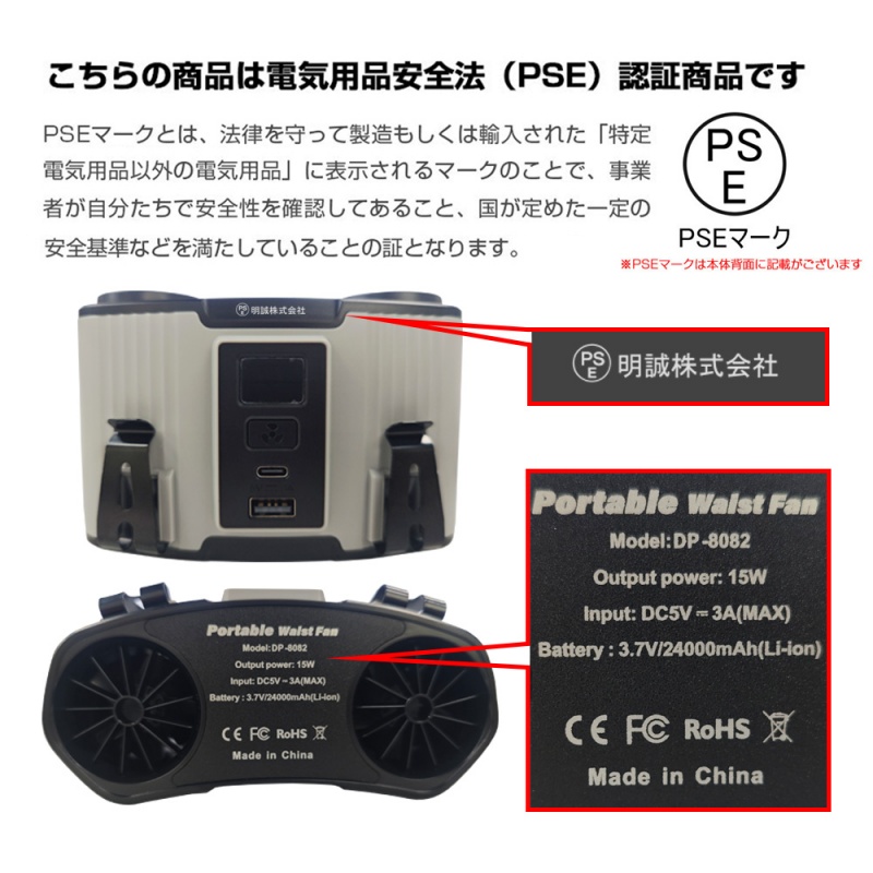 腰掛け扇風機 ベルトファン 多機能 10段階風量調節 首掛け 2025年新モデル モバイルバッテリー 24000mAh 連続稼働 小型軽量 熱中症対策 ストラップ付き 急速充電 | 明誠 | 22