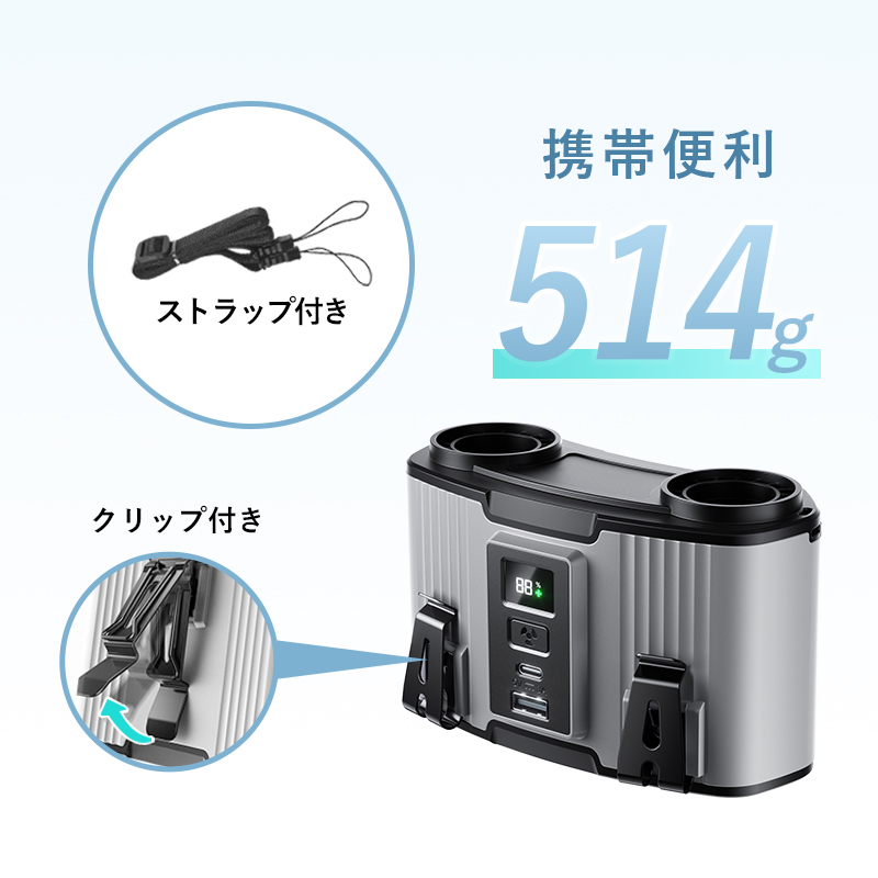 腰掛け扇風機 ベルトファン 多機能 10段階風量調節 首掛け 2025年新モデル モバイルバッテリー 24000mAh 連続稼働 小型軽量 熱中症対策 ストラップ付き 急速充電 | 明誠 | 14