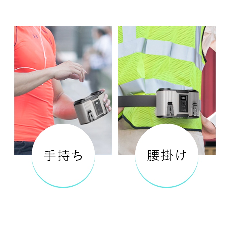 腰掛け扇風機 ベルトファン 多機能 10段階風量調節 首掛け 2025年新モデル モバイルバッテリー 24000mAh 連続稼働 小型軽量 熱中症対策 ストラップ付き 急速充電 | 明誠 | 16