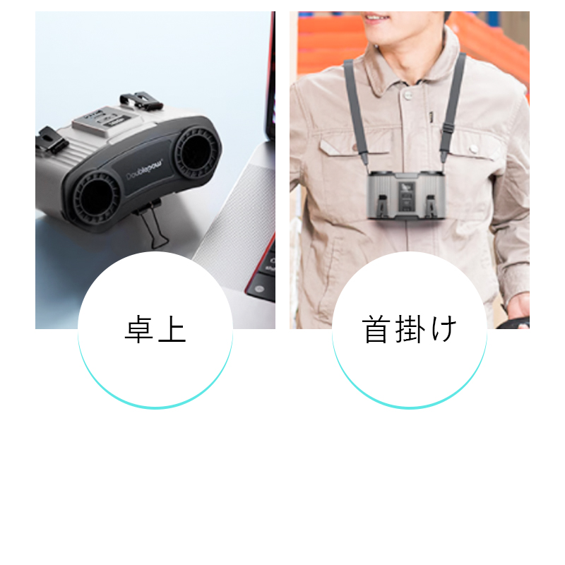 腰掛け扇風機 ベルトファン 多機能 10段階風量調節 首掛け 2025年新モデル モバイルバッテリー 24000mAh 連続稼働 小型軽量 熱中症対策 ストラップ付き 急速充電 | 明誠 | 17