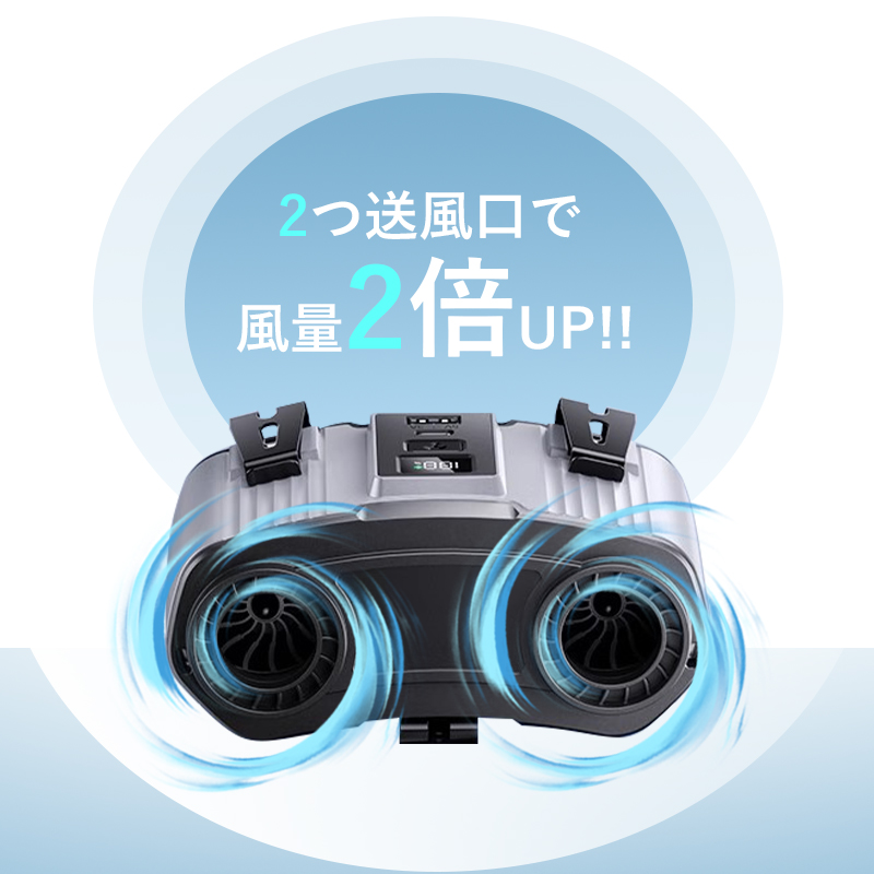 腰掛け扇風機 ベルトファン 多機能 10段階風量調節 首掛け 2025年新モデル モバイルバッテリー 24000mAh 連続稼働 小型軽量 熱中症対策 ストラップ付き 急速充電 | 明誠 | 08