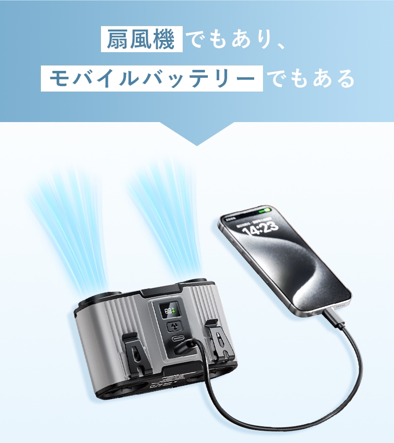 腰掛け扇風機 ベルトファン 多機能 10段階風量調節 首掛け 2025年新モデル モバイルバッテリー 24000mAh 連続稼働 小型軽量 熱中症対策 ストラップ付き 急速充電 | 明誠 | 12
